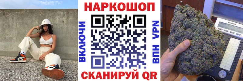 Купить COCAIN  А ПВП  Галлюциногенные грибы  Героин  Меф  МАРИХУАНА  Гашиш  АМФ  Судак