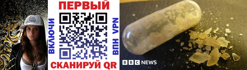 АМФ VHQ  Купить где  Судак 