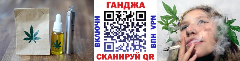 Cannafood марихуана  Купить где  Судак 
