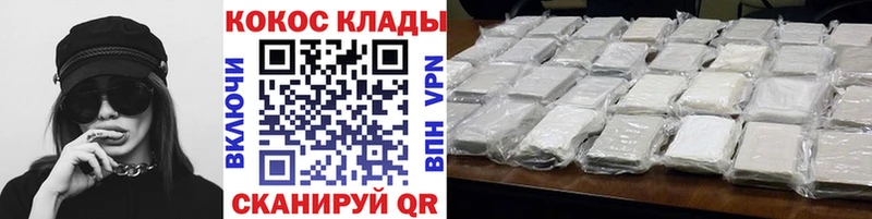 Купить  Судак  Кокаин VHQ 