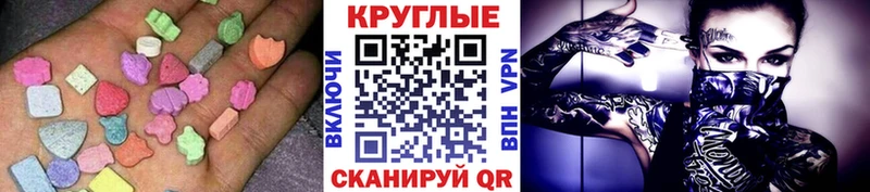 Купить закладки  Судак  ЭКСТАЗИ 300 mg 