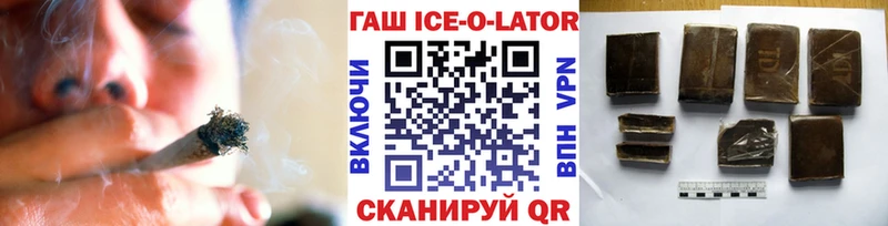 Гашиш гашик  Купить где  Судак 