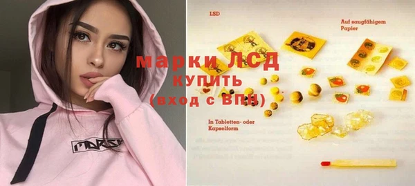 марки lsd Кинешма