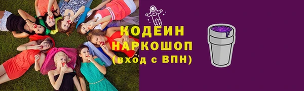 марки lsd Кинешма