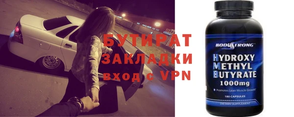 гашиш Киреевск