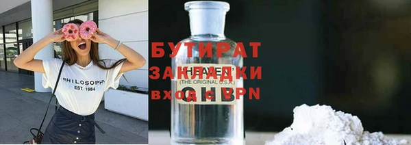 гашиш Киреевск