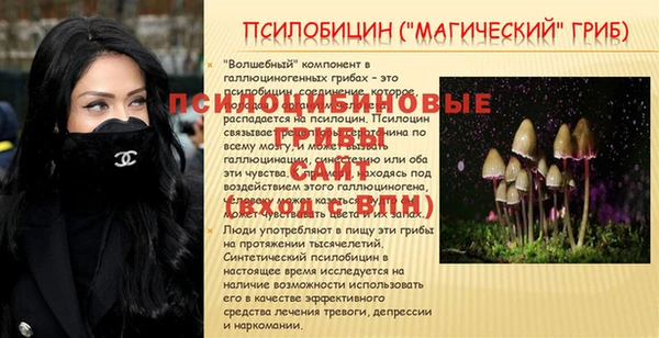 гашиш Киреевск