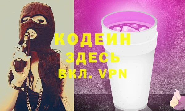 марки lsd Кинешма