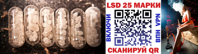 LSD-25 экстази ecstasy  Купить  Судак 