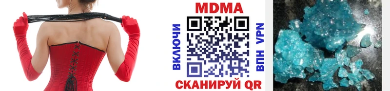 MDMA Molly  Купить закладки  Судак 