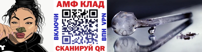 Первитин витя  Купить где  Судак 