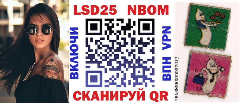 Купить где  Судак  Марки NBOMe 1,5мг 