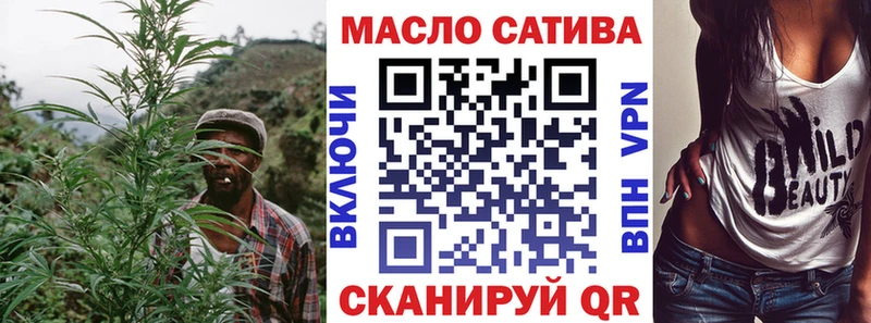 Дистиллят ТГК вейп  Купить закладки  Судак 